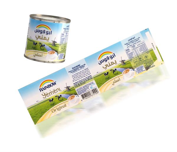 Inspiratie voor labels en papieren etiketten voor bijvoorbeeld bier